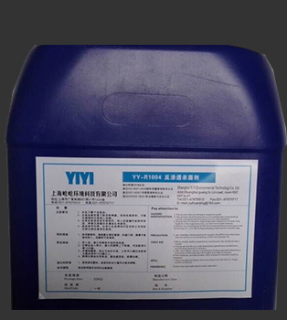 Anti penetration special bactericidal agent